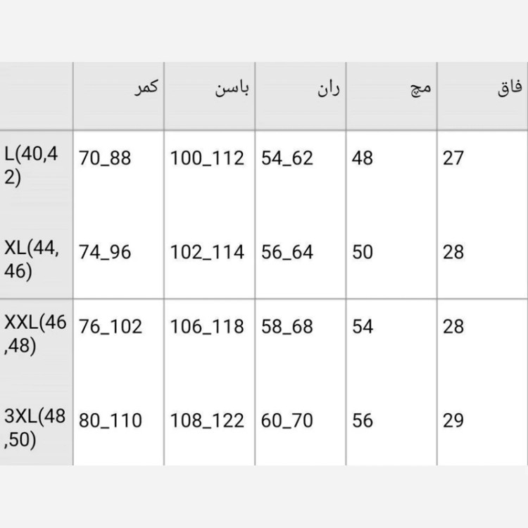 شلوار نیم بگ جنس کتان کش سایزبندی 38تا 50