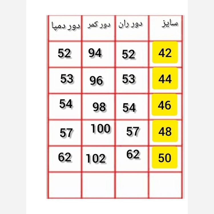 شلوار دمپا بوتکات جنس جین نیل سایزبندی36تا 50