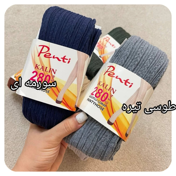 جوراب شلواری بافت penti جنس بافت طرح گندم فری سایز از 36 تا 44و 46 در رنگبندی زیبا و شیک