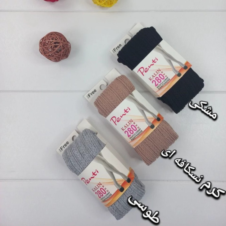 جوراب شلواری بافت penti جنس بافت طرح گندم فری سایز از 36 تا 44و 46 در رنگبندی زیبا و شیک