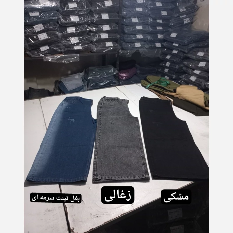 شلوار واید لگ جنس جین سایزبندی 36تا 46