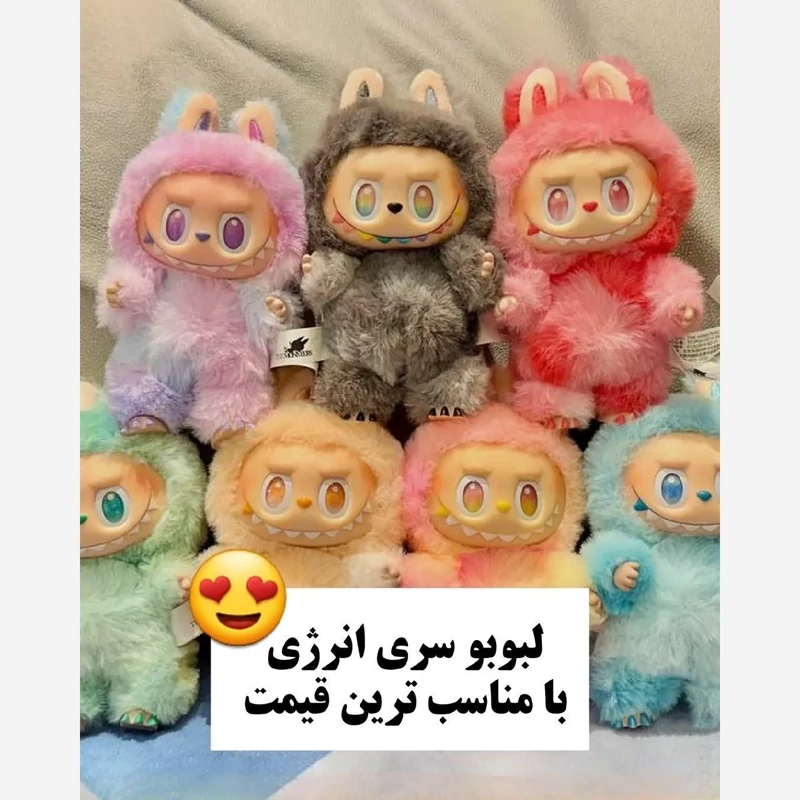 عروسک لبوبو انرژی اصلی تعداد یک عدد