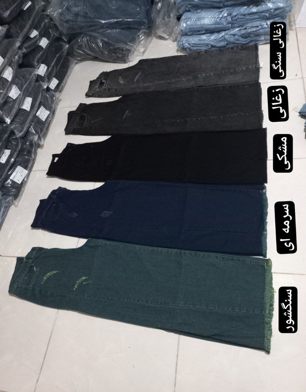 شافل بگ جنس جین سایزبندی 38تا 46