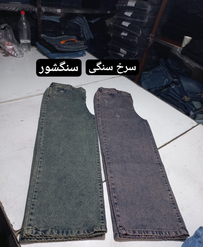 شلوار فول بگ سایز بزرگ جنس جین سایزبندی 38 تا 52