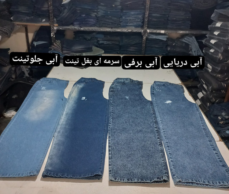 شلوار فول بگ سایز بزرگ جنس جین سایزبندی 38 تا 52