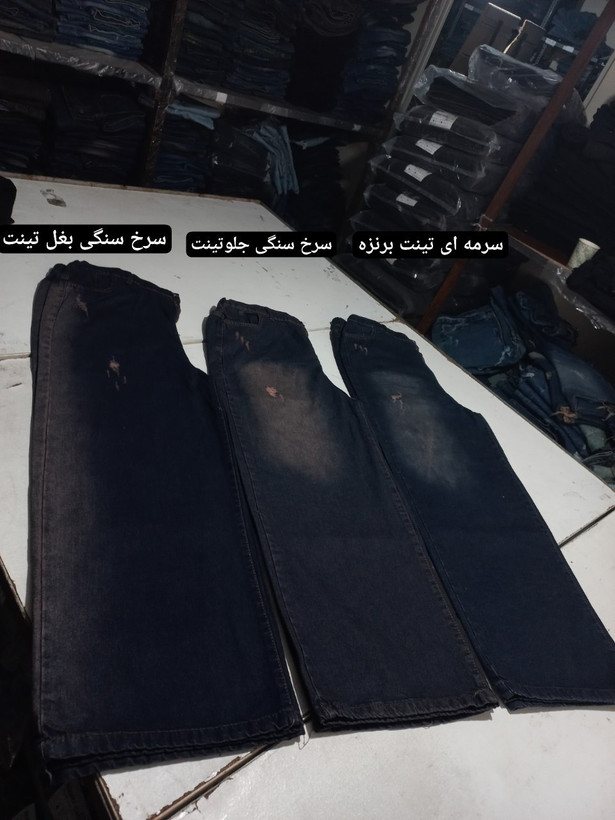 شلوار فول بگ سایز بزرگ جنس جین سایزبندی 38 تا 52