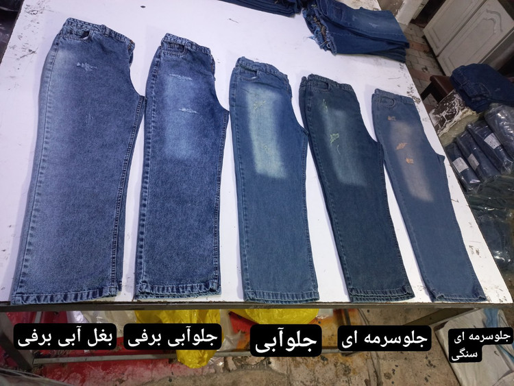شلوار فول بگ سایز بزرگ جنس جین سایزبندی 38 تا 52