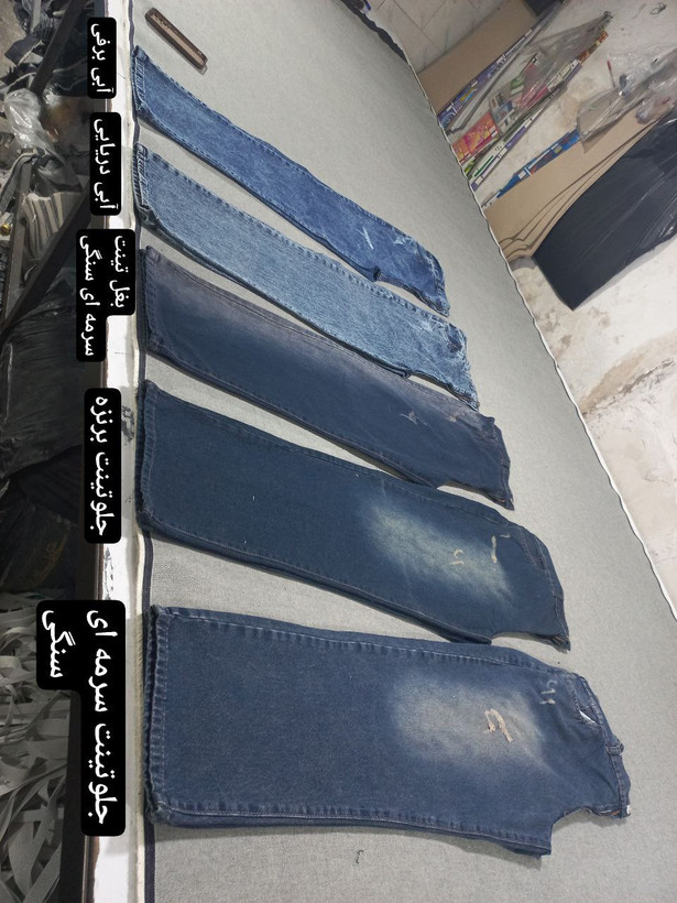 شلوار فول بگ سایز بزرگ جنس جین سایزبندی 38 تا 52