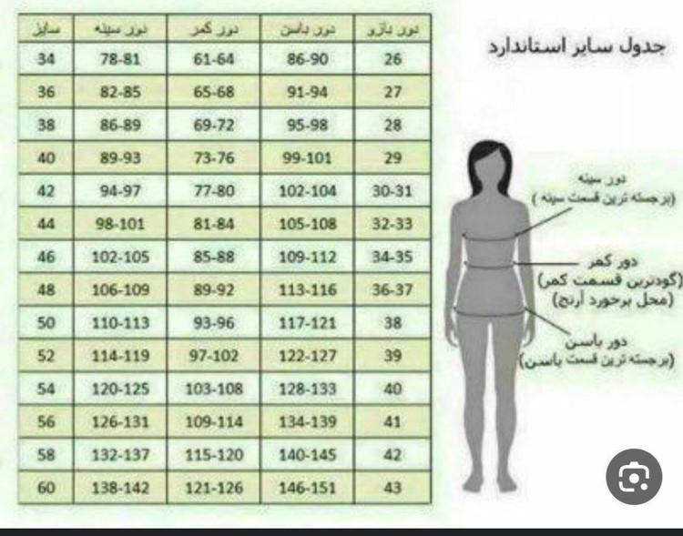 کت و شلوار مجلسی دیاموند جنس مازراتی سایز بندی 38تا 50