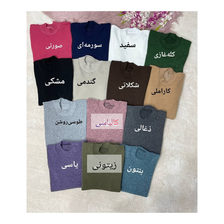 گپ بافت مهناز جنس بافت بوکله فری سایز از 38تا 46