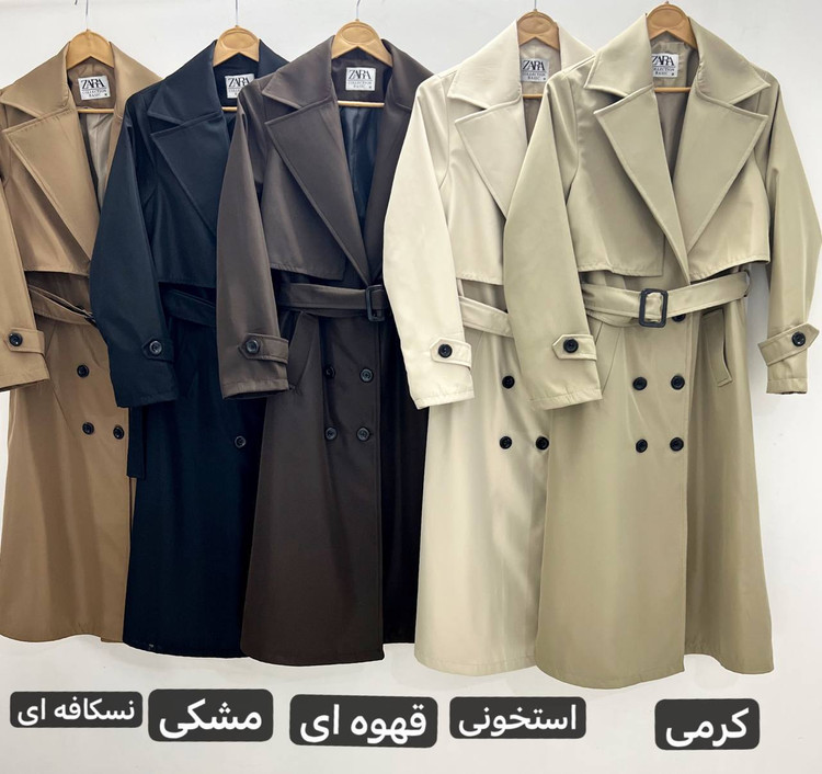 بارونی بلند آستردار جنس پرادو سایزبندی38 تا 48