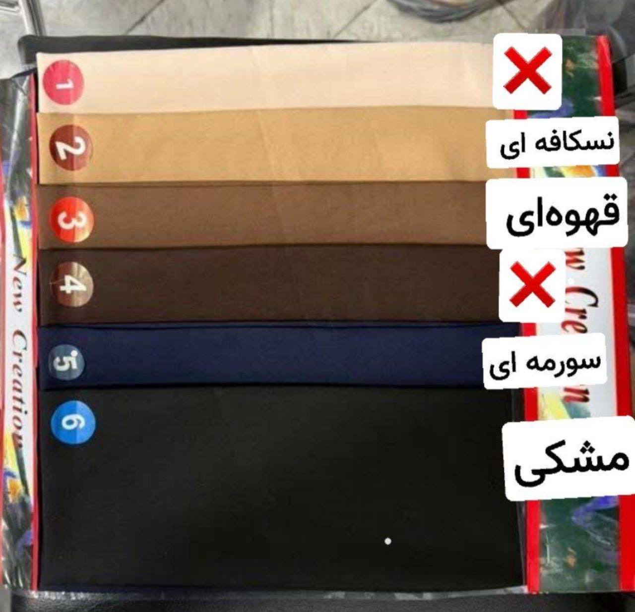 کت و شلوار نگین جنس مازراتی سایزبندی 38 تا 46