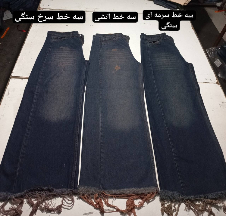 شلوار شافل سایز بزرگ جنس جین سایزبندی 44 تا 52