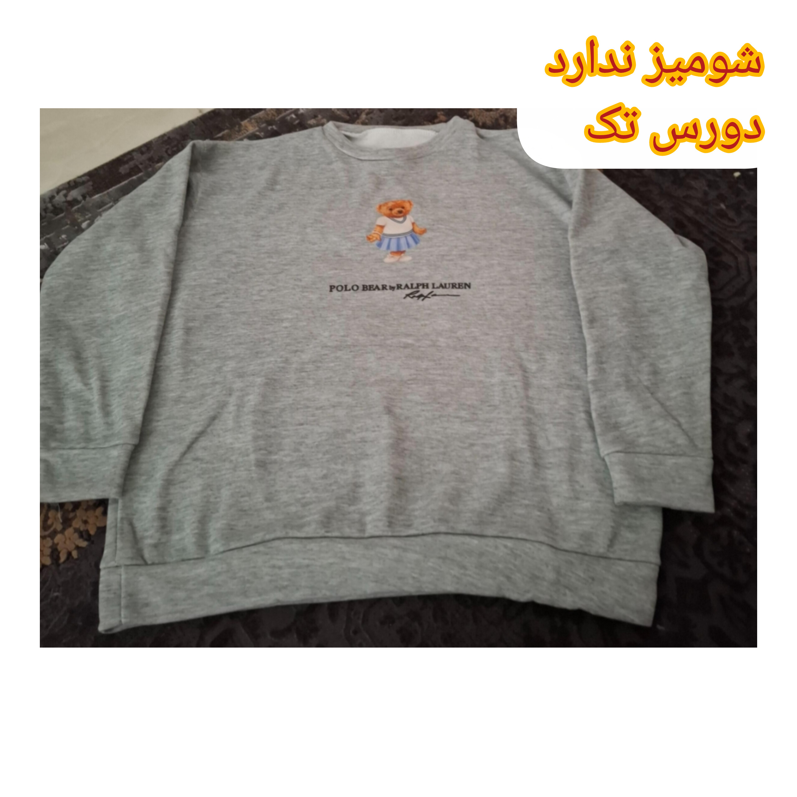 دورس خرسی فری سایز38 تا 46