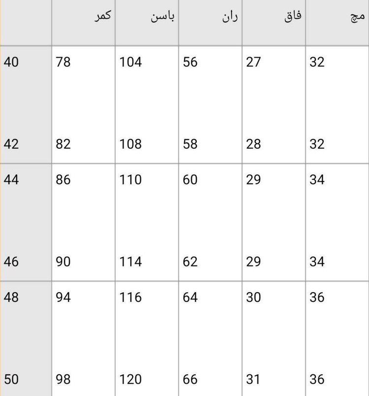 شلوار مام جیب پاکتی کمر هویجی جنس کتان کش سایزبندی 38تا48 دررنگبندی (ارسال رایگان)