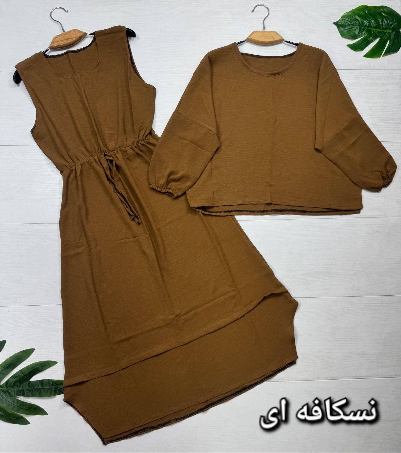 ست دو تیکه سولماز جنس شانتون صوفیا فری سایز 38 تا 46