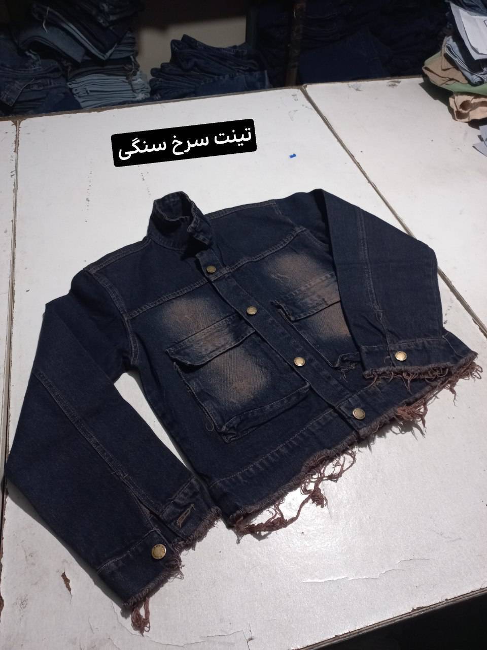 کت جین کوتاه تینت دار سایز بندی