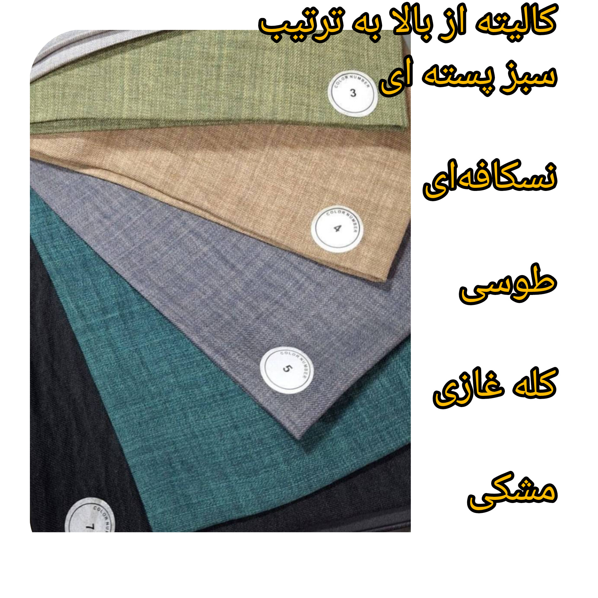 ست کت و سارافون مانلی جنس صوفیا نخی فری سایز تا 48
