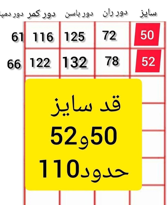 شلوار بگ مازراتی سایزبندی 38 تا 54