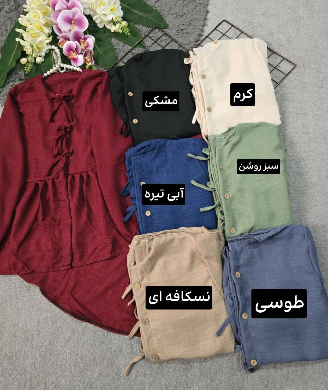 ست بلوز و دامن پاپایا جنس شانتون فری سایز 36 تا 46