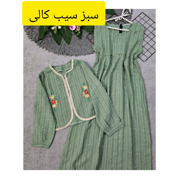 ست کت و سارافون همتا جنس شانتون فری سایز38 تا 46