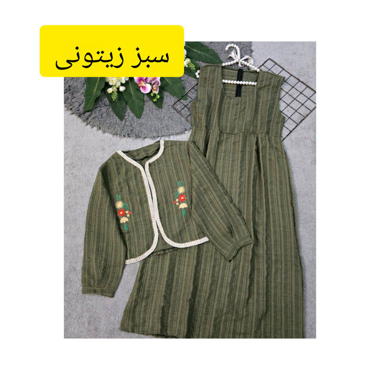 ست کت و سارافون همتا جنس شانتون فری سایز38 تا 46