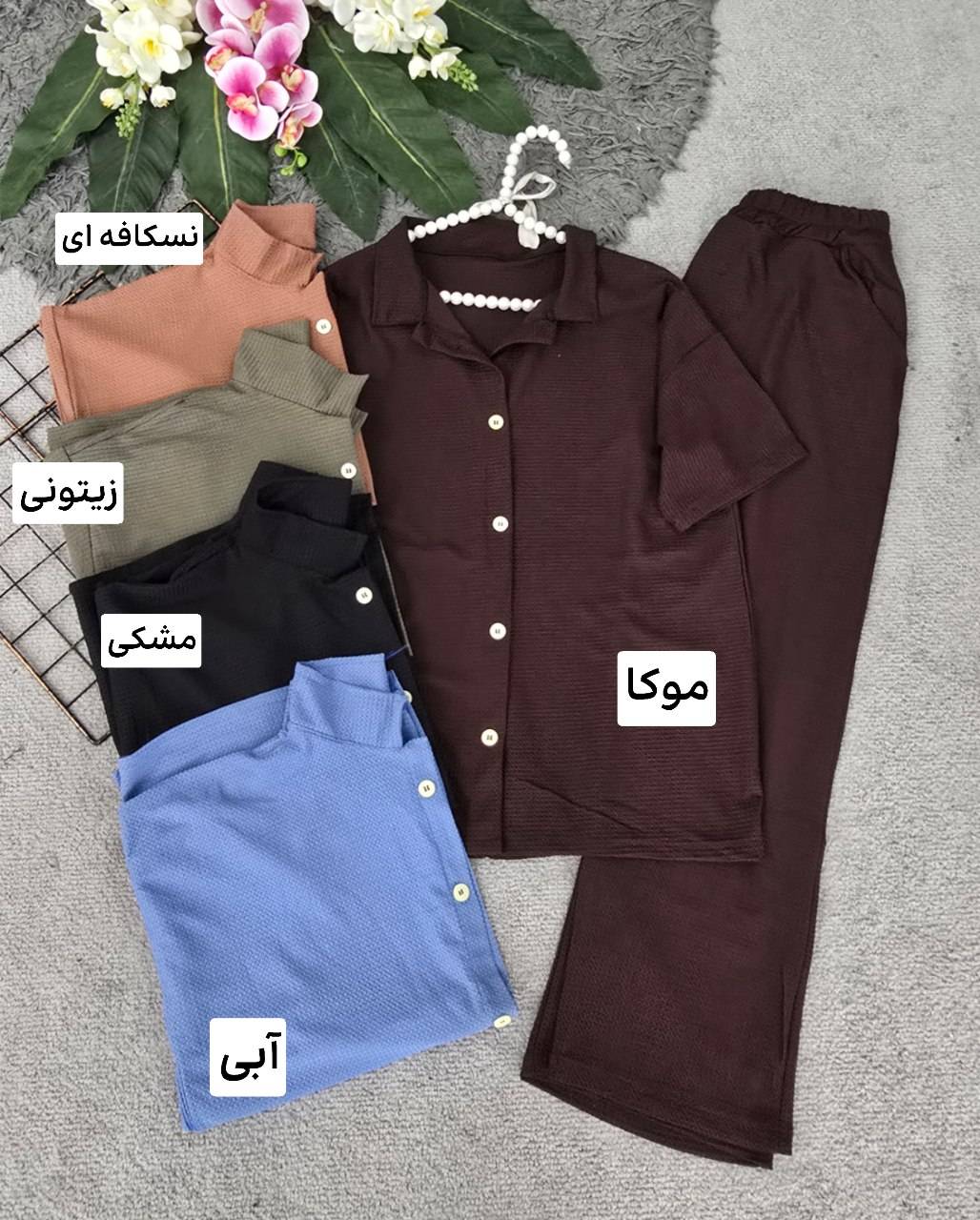 ست کاوه جنس بیسکویتی فری سایز 36 تا 46