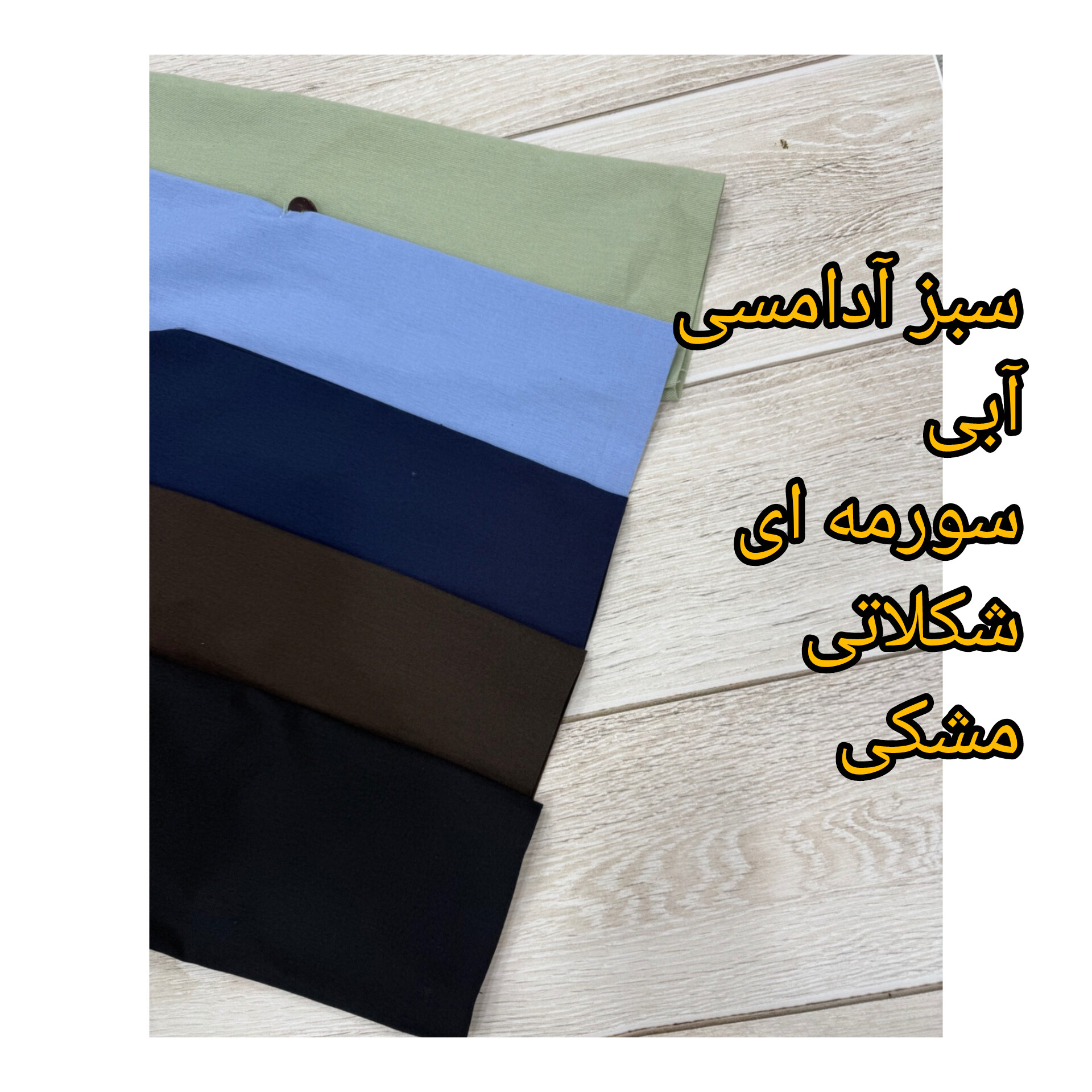 کت و شلوار رویا جنس لنینت سایزبندی38 تا 48