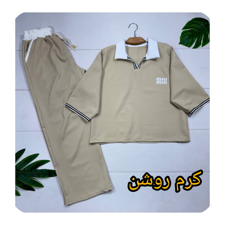 ست تیشرت و شلوار Miu Miu جنس مازراتی فری سایز 38 تا 46